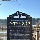 수우공원 입구 이미지