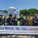 무진장축협 이미지