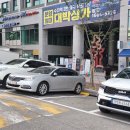 태양문구마트 이미지