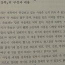 순평군파 합천 판도판서공파 후손 우징 발행 "병진보의 잘못된 기록과 오류" 이미지