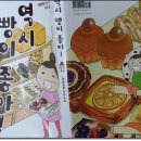 빵이좋아 이미지