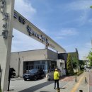 청주 할머니추어탕 | [청주 내덕동] 청주 할머니추어탕