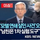 모텔와인