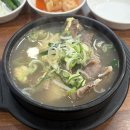 [초량 맛집] 초량 밥집 추천, ‘고집센그집갈비탕’ 방문 후기