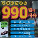 크린토피아지사 이미지