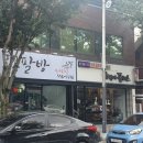 몽몽팔방