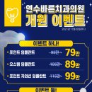 경로치과의원 이미지