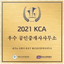 공인중개사황금부동산중개사무소 이미지