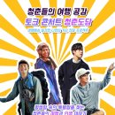 도담스토리 이미지