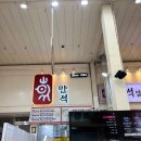 🌊속초🌊 2박 3일 다녀왔찌