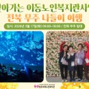 우산1리경로당 이미지