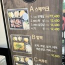 스와이야기대전 | 와인이 배달되는 둔산동 스테이크 도시락 배달 맛집 스와이야기 포장 후기