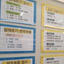 성복이안소아청소년과의원 이미지