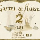 헨젤(Hansel) 이미지