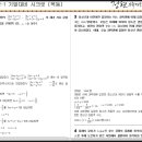 정현약국 네이버블로그