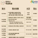 [경남-합천] 가을 억새, 황매산군립공원&amp;오토캠핑장(10.7 촬영기준, 합천가볼만한곳)