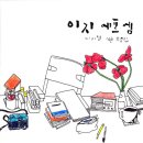 에프엠마켓