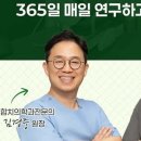 동탄나무치과의원 이미지