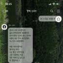 쓰리디포레스트 이미지