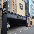 호텔얌유성온천역점 이미지