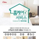 리더스앤제이 이미지