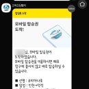 바다향기펜션 이미지