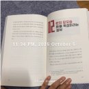 영진신용시스템 | #13_돈의 얼굴 후기