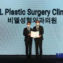 글로벌서울성형외과의원 한국일보