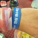 백금포의 하루 이미지