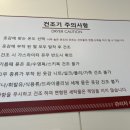 셀플러스워시큐브셀빨래방 이미지