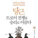 승리북스