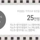 주미스 네이버블로그