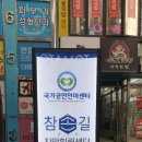 강남엘약국 이미지