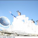 국토종주자전거길1-93 이미지