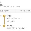 정판선 이미지