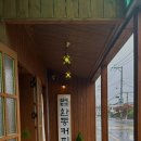 법환동커피