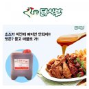 (주)닭사부 이미지