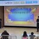 한형석 자유아동극장 이미지