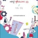 ㈜케이티엔지니어 네이버블로그