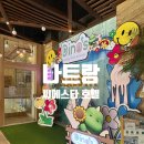 [나트랑] 씨에스타호텔 객실 내돈내산 후기