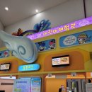 주말 어린이교육 | 한국잡월드어린이체험관 공룡캠프해양경찰드론연구소 후기｜아이와주말가볼만한곳 추천