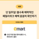 패밀리만두 이미지