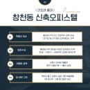 제이에이치공인중개사사무소 이미지