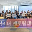 커리어플러스 이미지