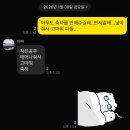 꿈이여..꿈이여..꾸미여