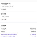 예원우돈숯불구이 이미지
