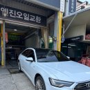 소복모터스 네이버블로그