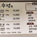 고기명가 네이버블로그