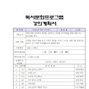 천년나무작은도서관 이미지