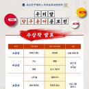 당구속으로 이미지